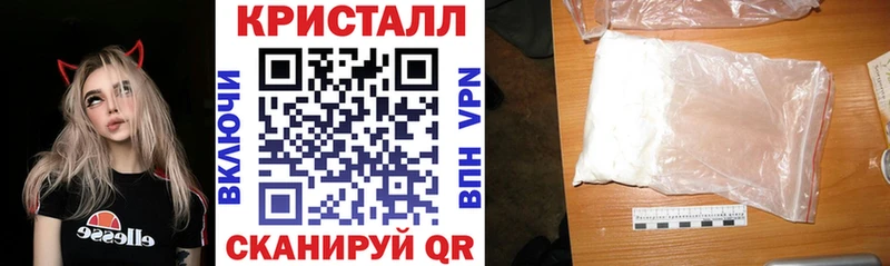 что такое наркотик  Старица  АМФЕТАМИН Розовый 