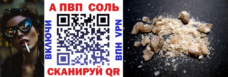 A-PVP крисы CK  Старица 