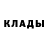МЕТАДОН methadone Alantro