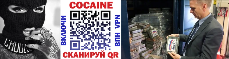 Cocaine 97% дарнет шоп Старица
