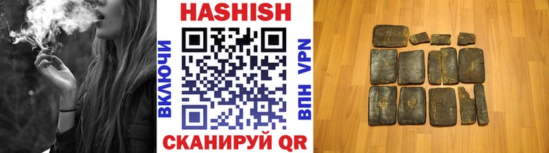 Гашиш Premium Старица