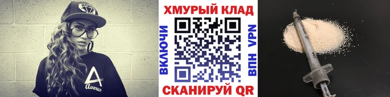 kraken ONION  Старица  Героин белый 