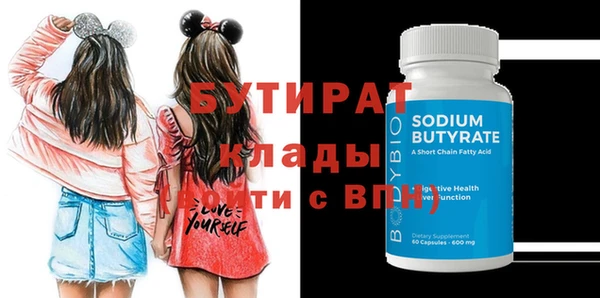 MDMA Premium VHQ Дмитров