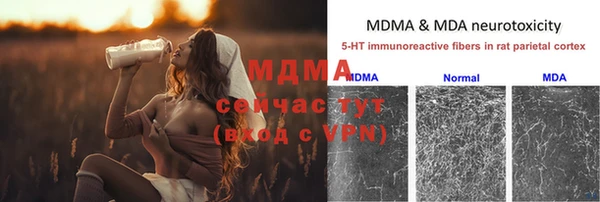 MDMA Premium VHQ Дмитров