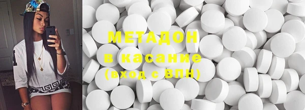 MDMA Premium VHQ Дмитров