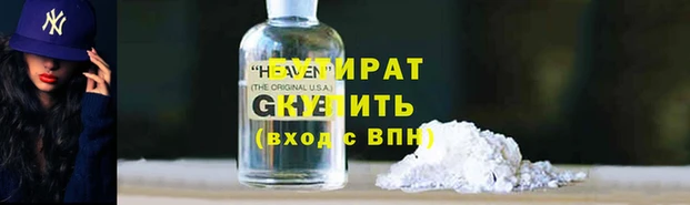 шишки Дмитриев