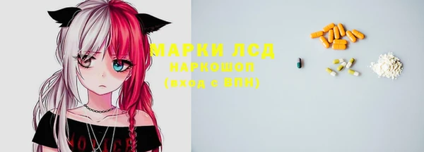 MDMA Premium VHQ Дмитров
