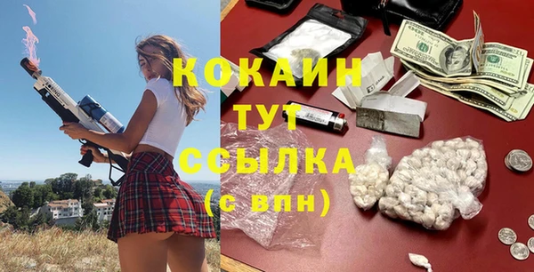 MDMA Premium VHQ Дмитров