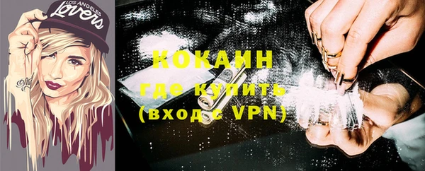 MDMA Premium VHQ Дмитров
