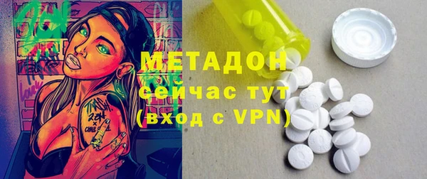 героин Дмитровск