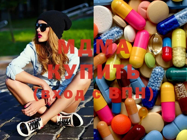 MDMA Premium VHQ Дмитров