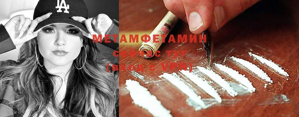 MDMA Premium VHQ Дмитров