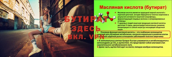 MDMA Premium VHQ Дмитров