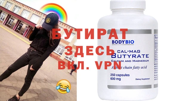 MDMA Premium VHQ Дмитров
