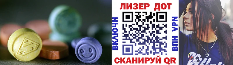 LSD-25 экстази кислота  цена   Старица 