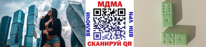 МДМА Molly  купить наркотик  гидра ссылки  Старица 
