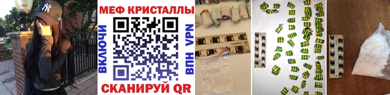 МЕФ 4 MMC  купить закладку  kraken зеркало  Старица 