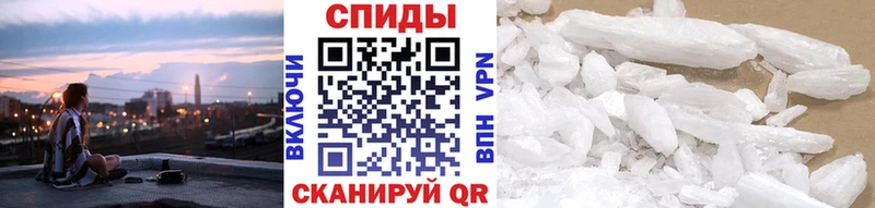 МЕТАМФЕТАМИН винт  Старица 