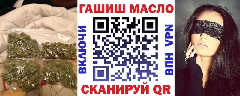 закладки  МЕГА зеркало  ТГК гашишное масло  Старица 