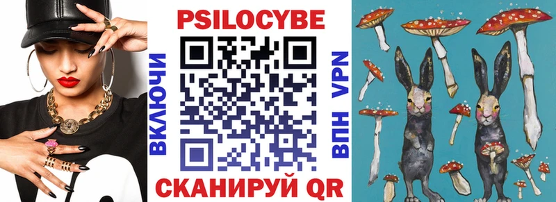 MEGA маркетплейс  Старица  Псилоцибиновые грибы мицелий  даркнет сайт 